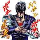 Kenshiro 2 :kenshiro2: